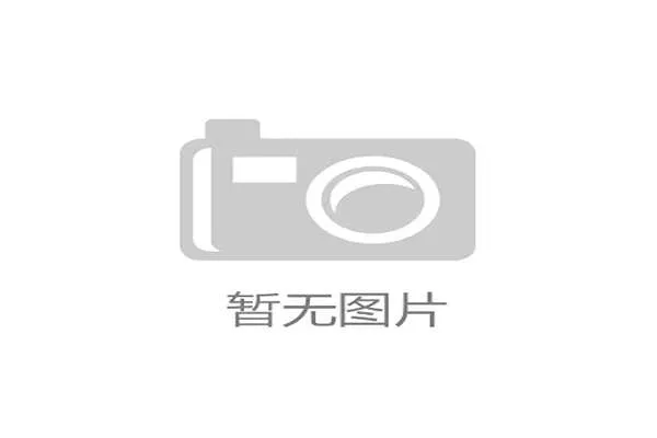 武汉网球公开赛总奖金365万美元冠军可获1000积分引发全球关注 武汉网球公开赛总奖金365万美元冠军可获1000积分引发全球关注
