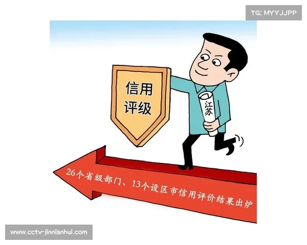 信用体系构建加速,强化约束机制 信用体系构建加速,强化约束机制